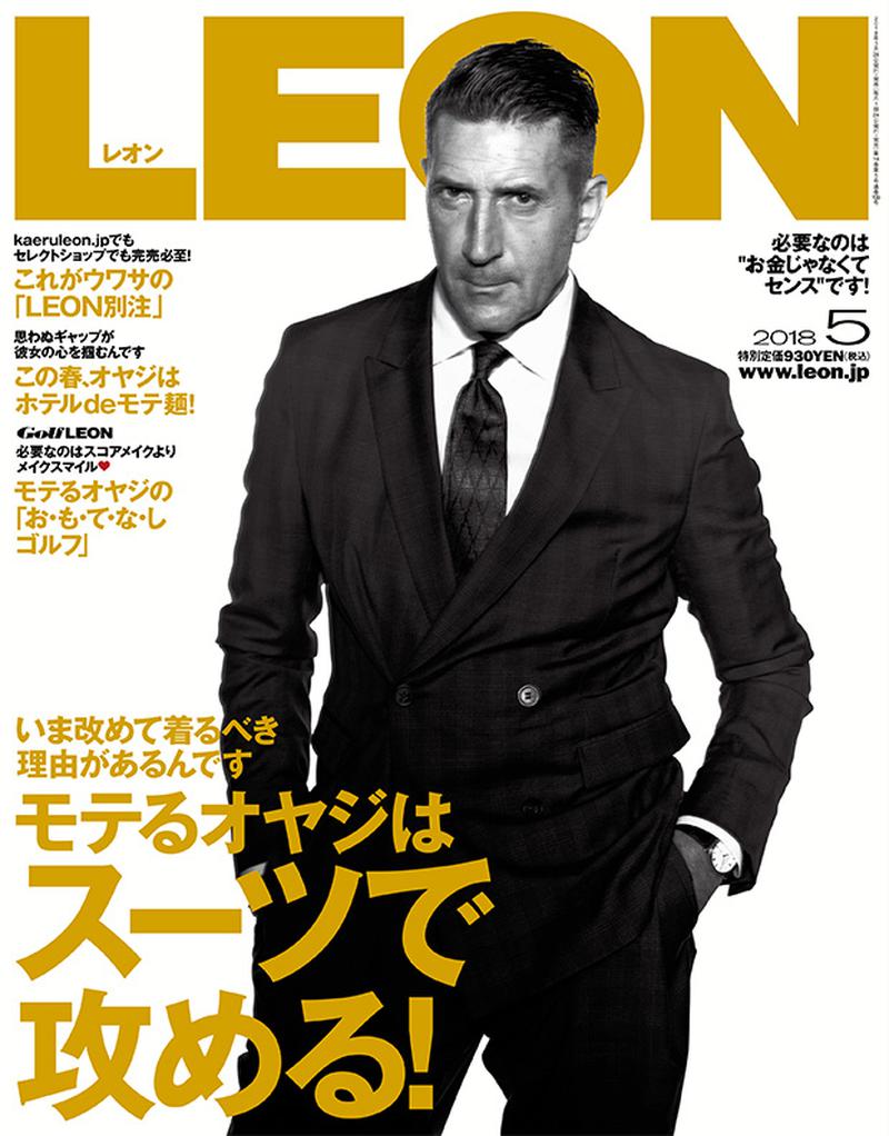 2018年 5月号 / NO.199